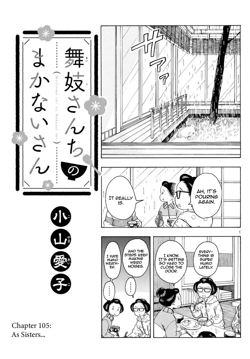 Maiko-san Chi no Makanai-san Chapter 105 1